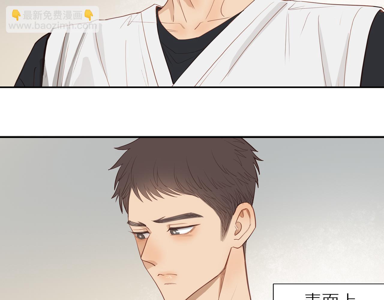 番外完结篇 大叔们的青春（后篇）(1/4)-第62话