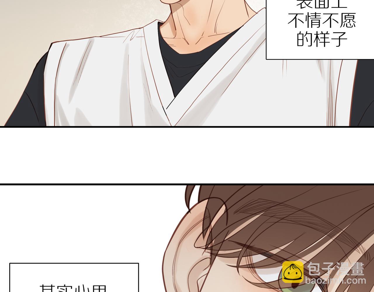 番外完结篇 大叔们的青春（后篇）(1/4)-第62话