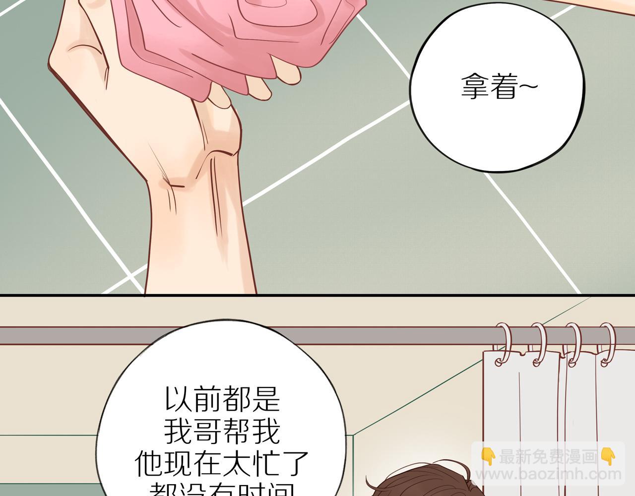 番外完结篇 大叔们的青春（后篇）(1/4)-第62话