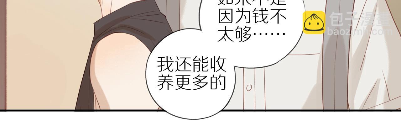 第6话  猫咪纹身(1/2)-第8话