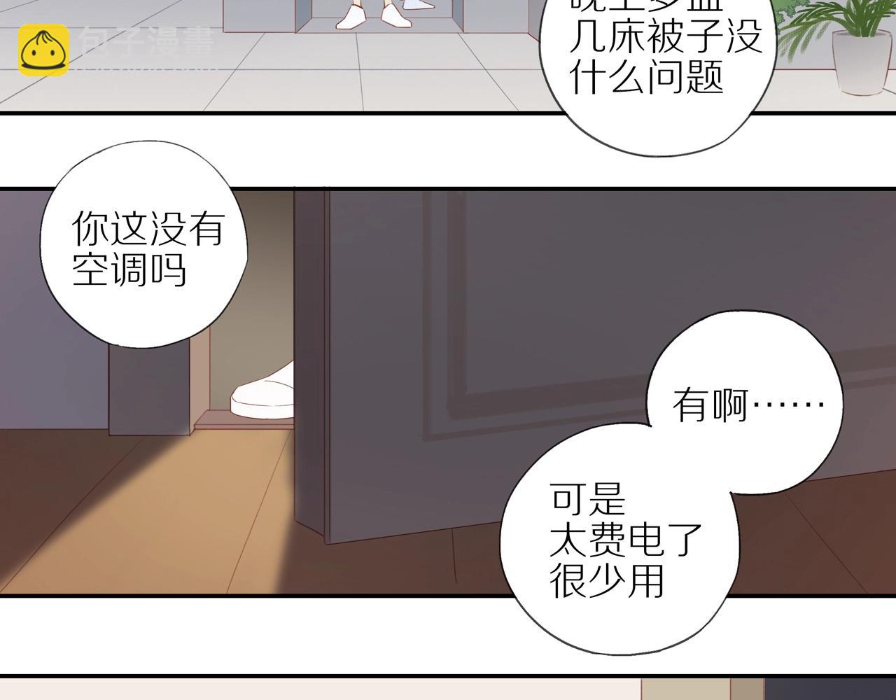 第6话  猫咪纹身(1/2)-第8话