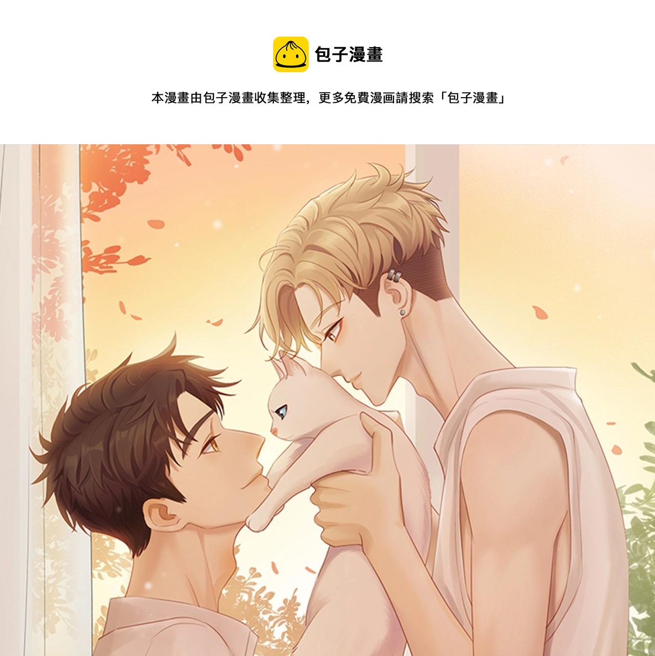 第8话  &ldquo;狗粮&rdquo;(1/2)-第10话