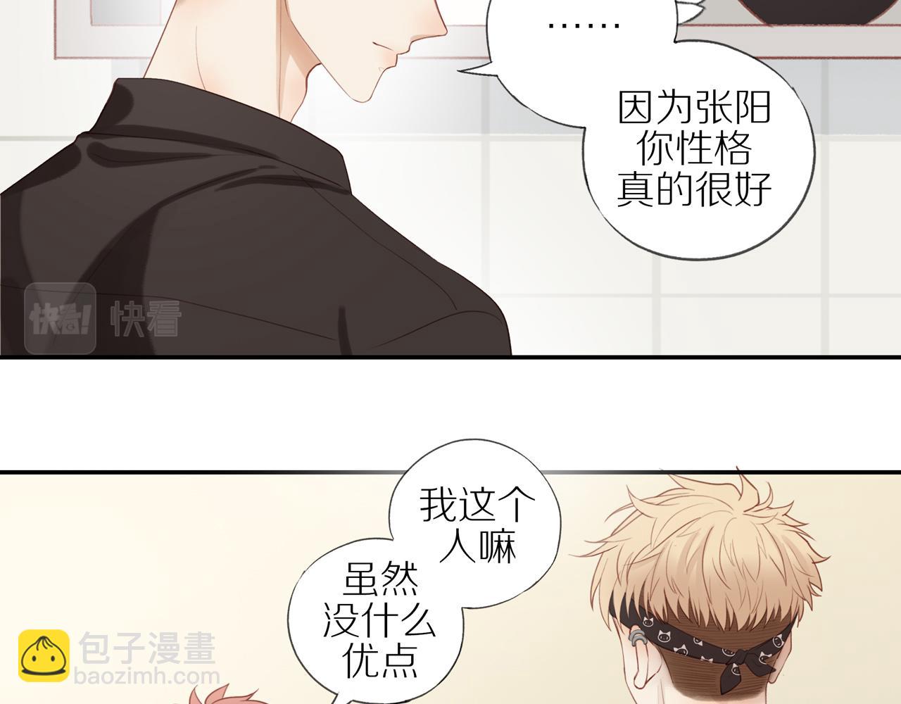 第8话  &ldquo;狗粮&rdquo;(1/2)-第10话