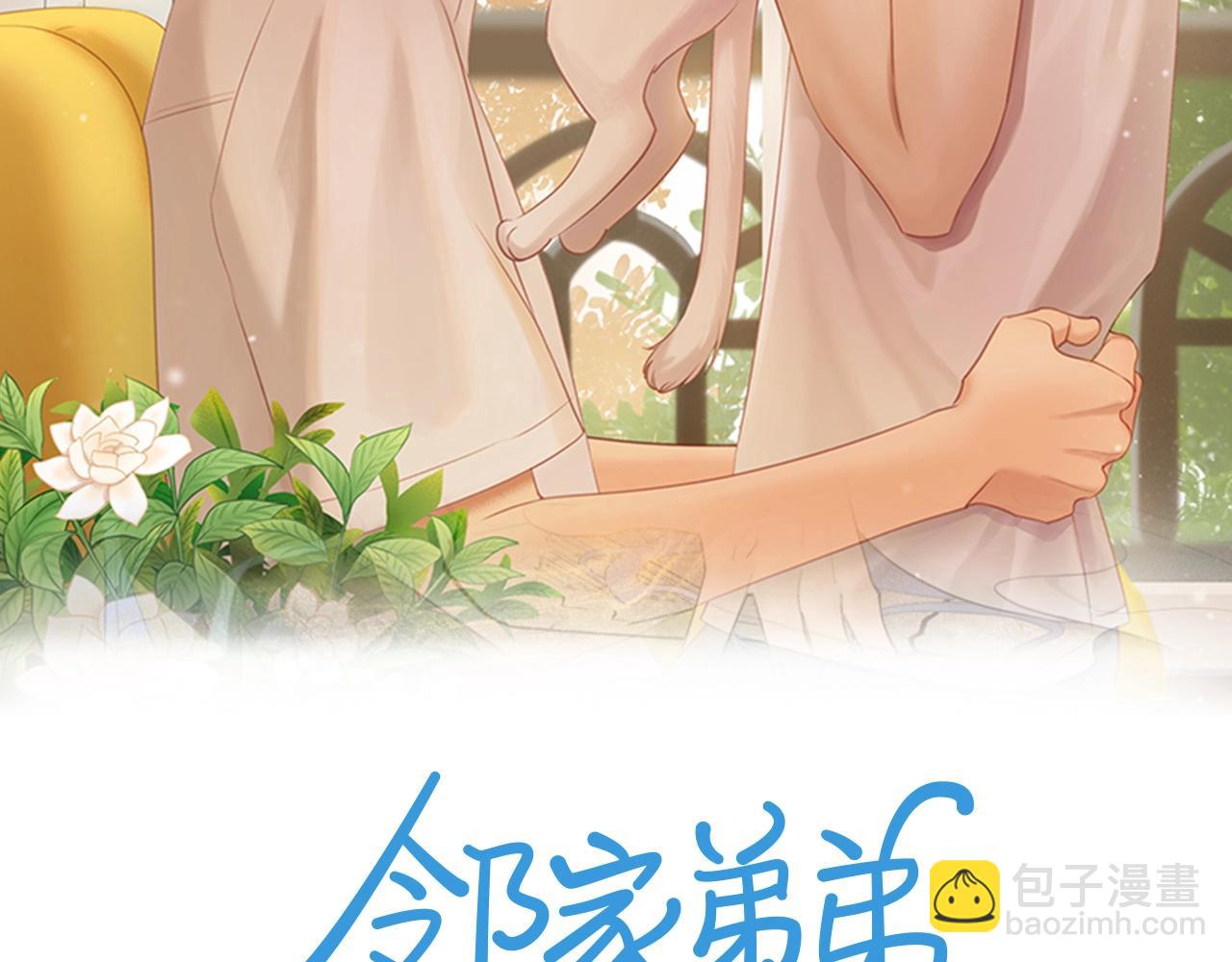 第8话  &ldquo;狗粮&rdquo;(1/2)-第10话