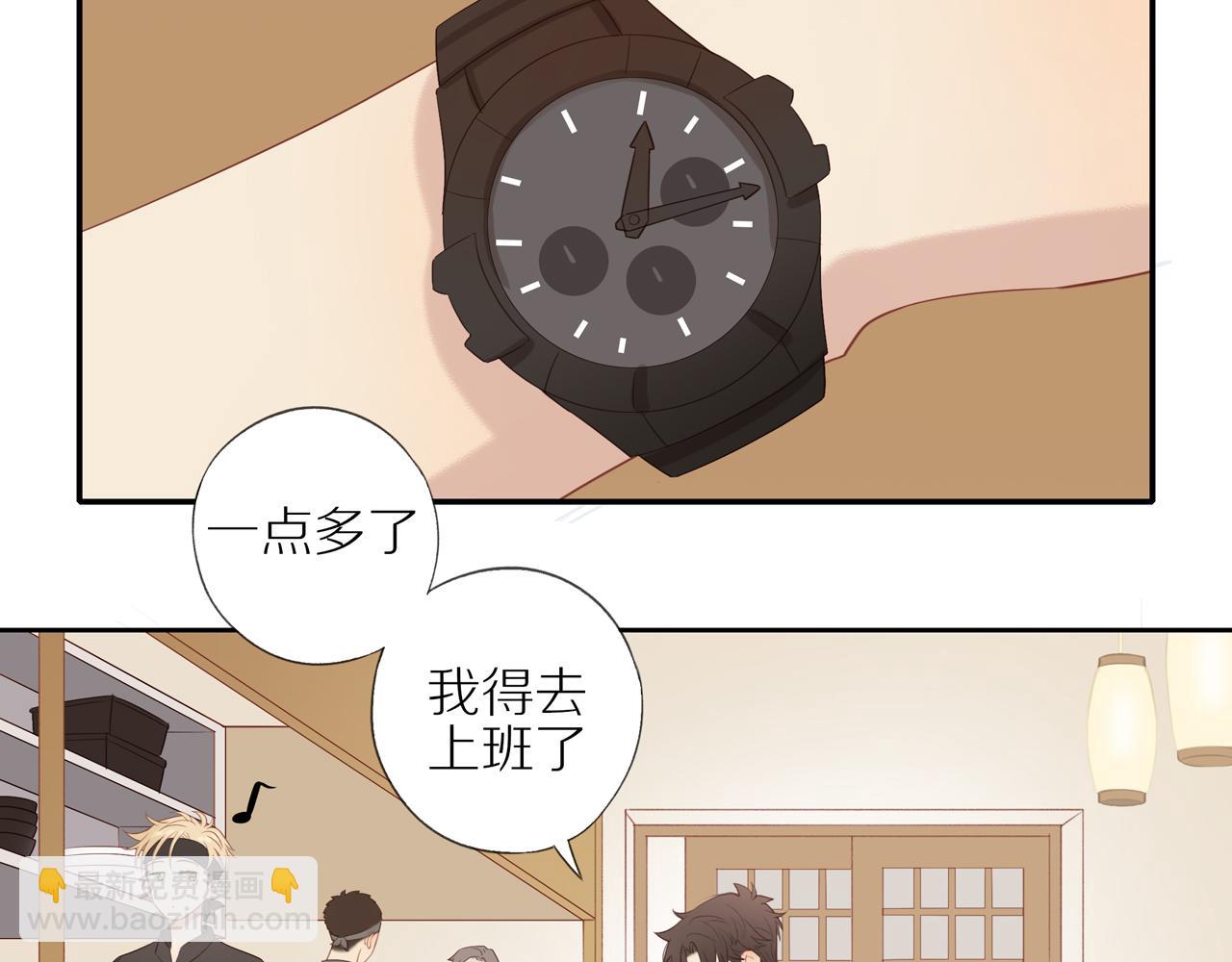 第8话  &ldquo;狗粮&rdquo;(1/2)-第10话