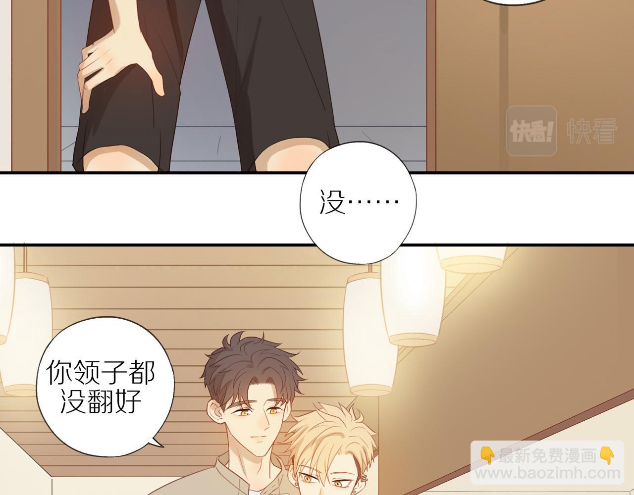 第8话  &ldquo;狗粮&rdquo;(1/2)-第10话