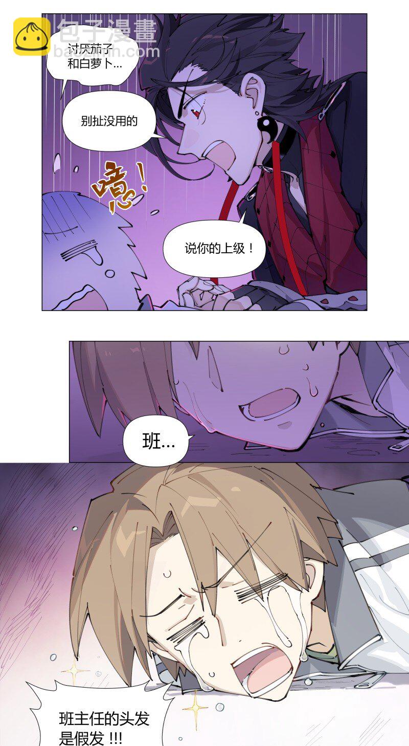 【第2谈】 同学你好，同学再见。-第2话
