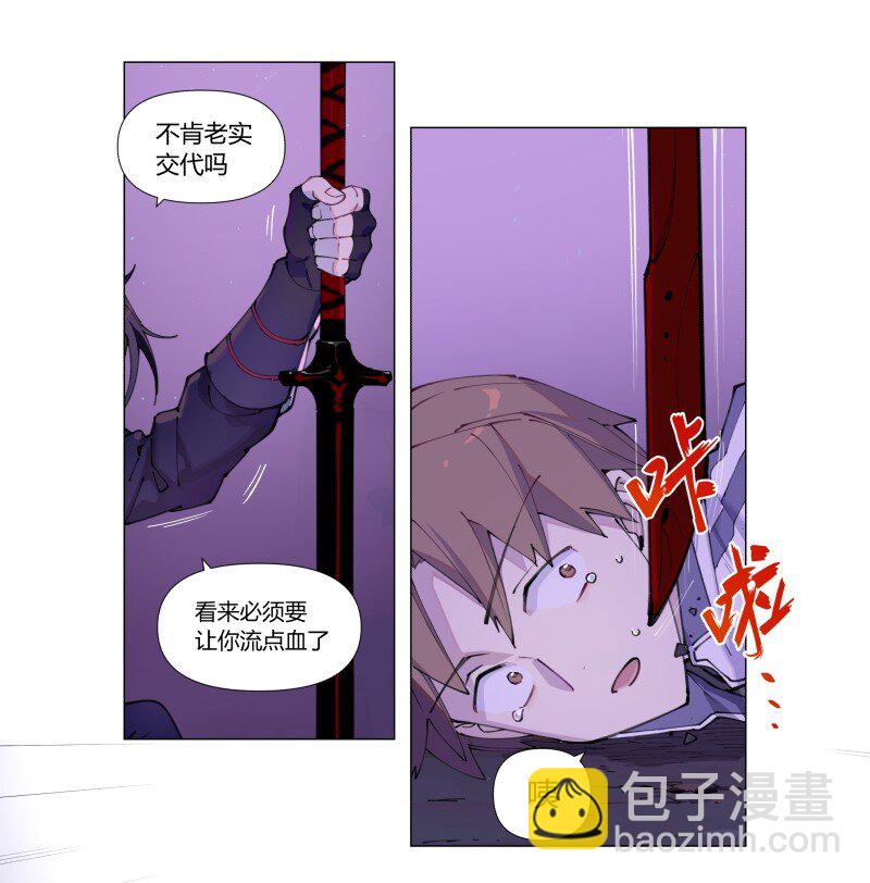 【第2谈】 同学你好，同学再见。-第2话