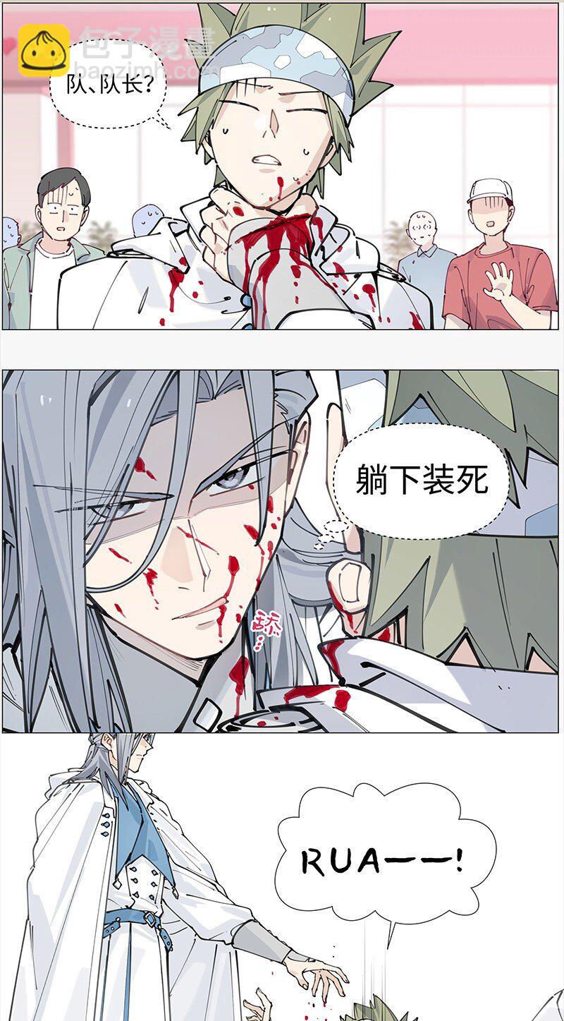 【第14谈】 车到山前必有路-第14话