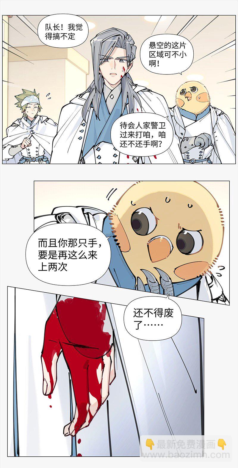 【第14谈】 车到山前必有路-第14话