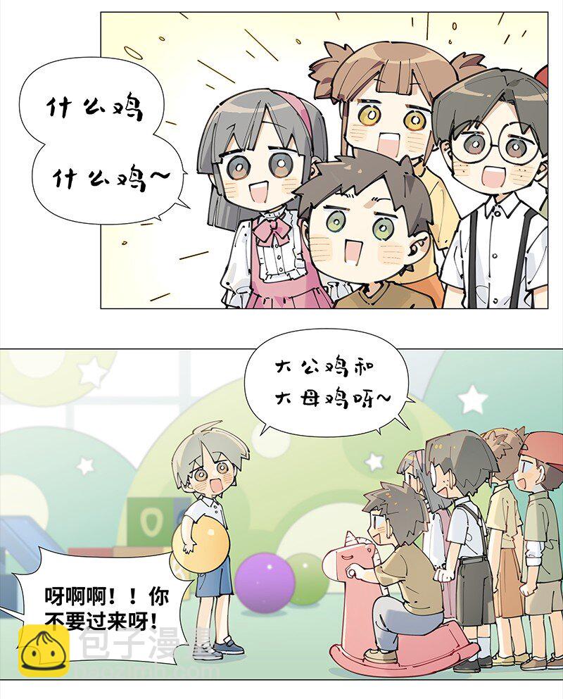 【第14谈】 车到山前必有路-第14话