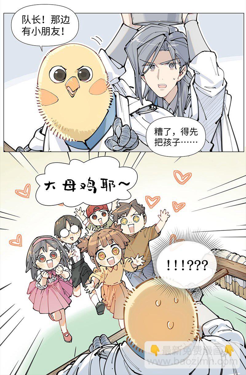 【第14谈】 车到山前必有路-第14话