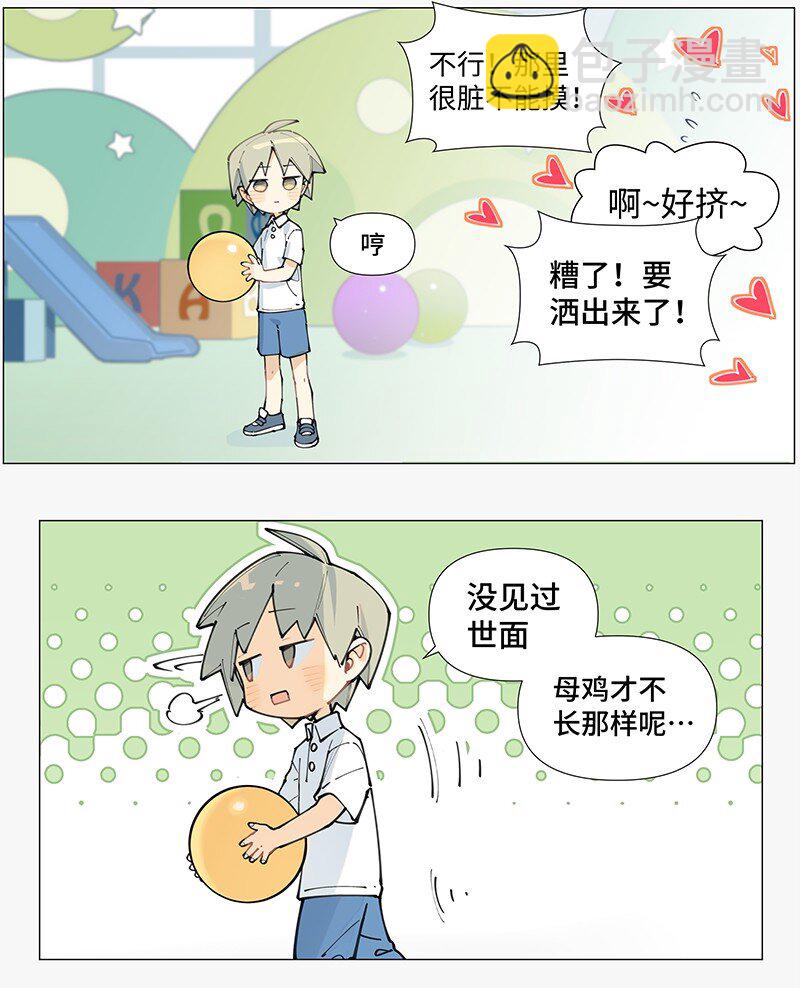 【第14谈】 车到山前必有路-第14话