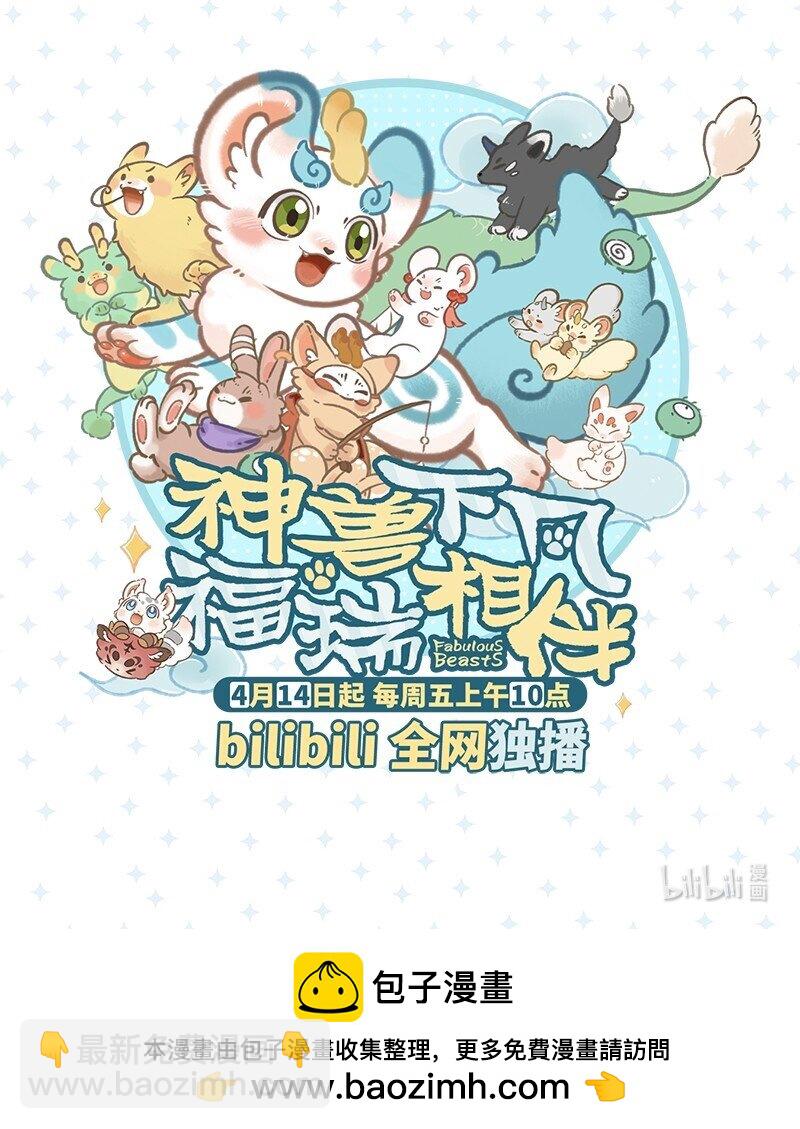 【第14谈】 车到山前必有路-第14话