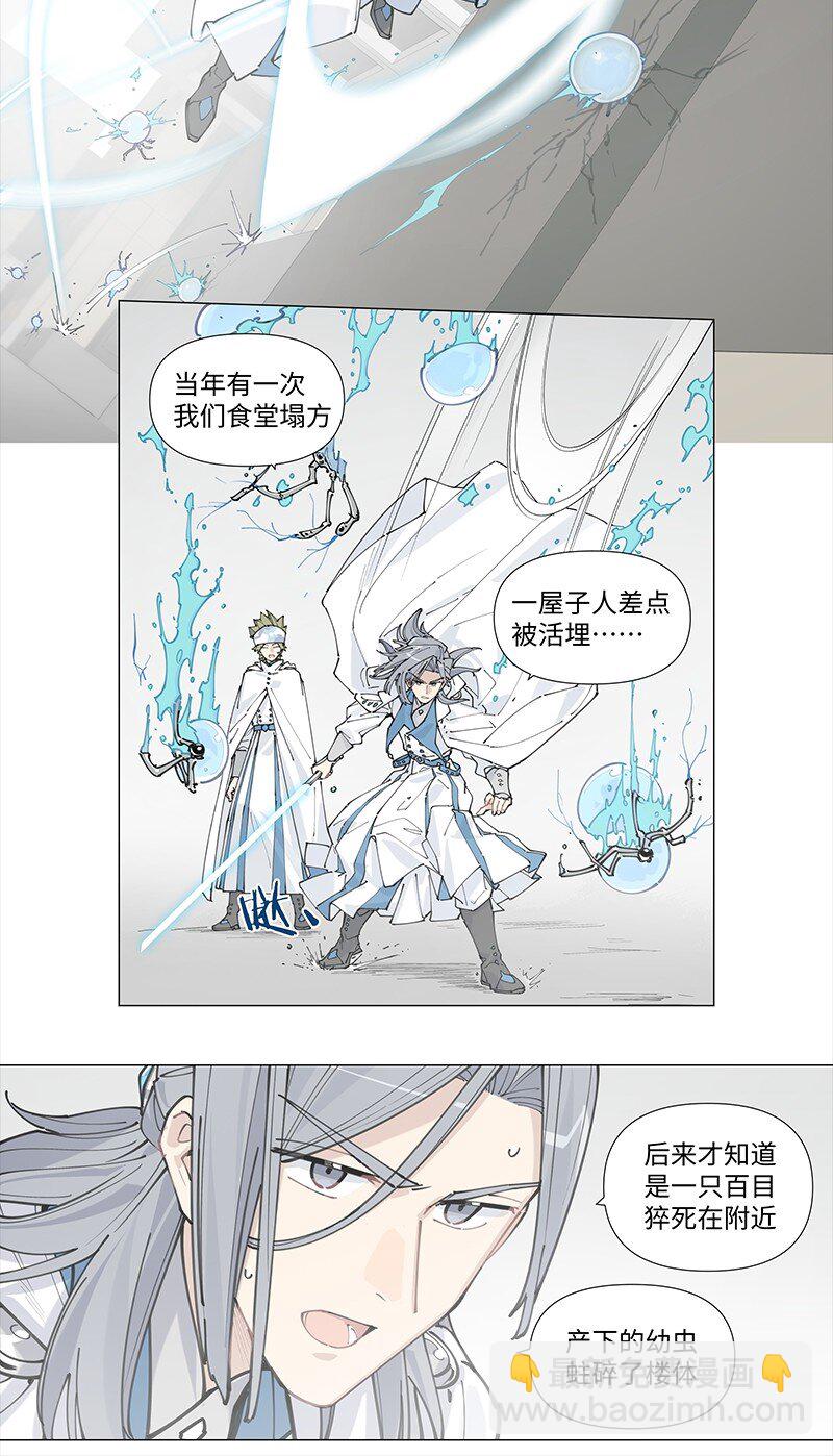 【第14谈】 车到山前必有路-第14话