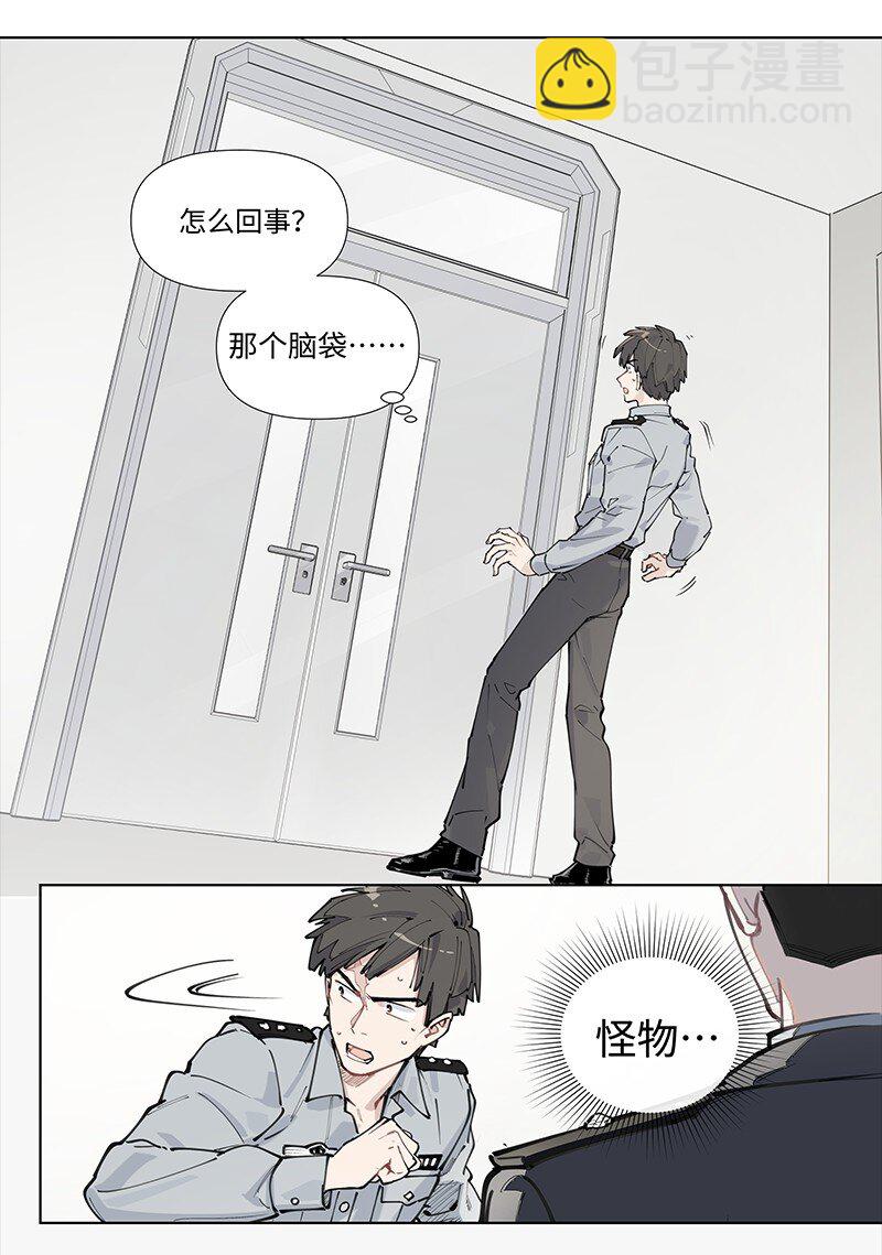 【第16谈】 往事还要再提。-第16话