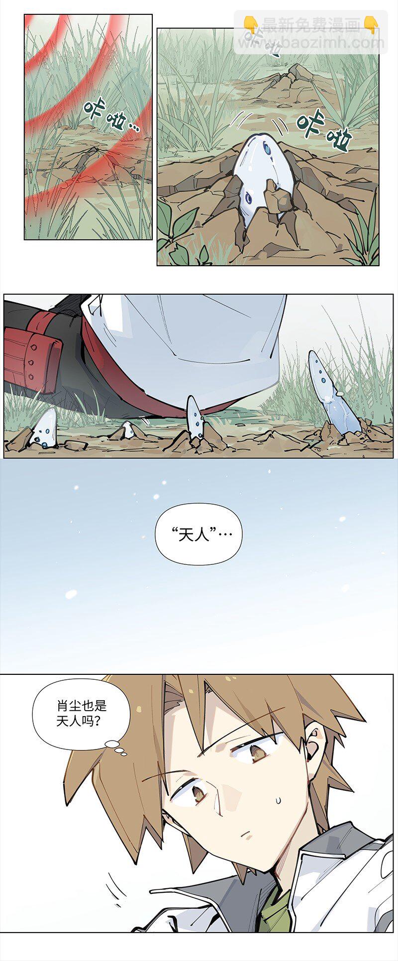 【第17谈】 头痛医头，脚痛医脚。-第18话