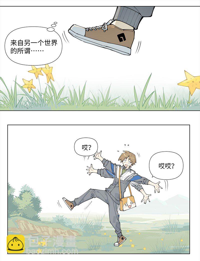 【第17谈】 头痛医头，脚痛医脚。-第18话