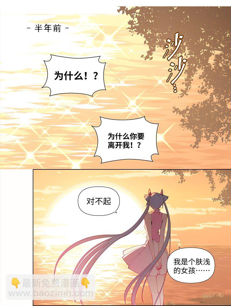 【第17谈】 头痛医头，脚痛医脚。-第18话