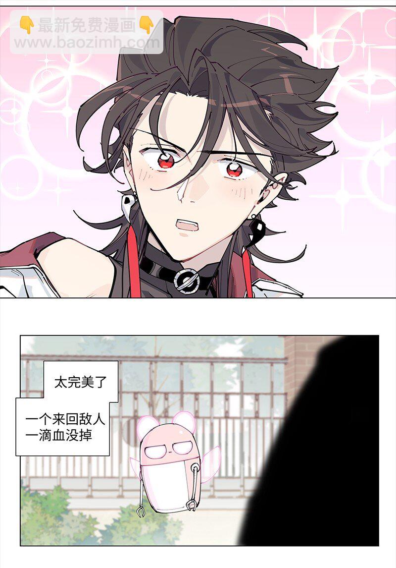 【第19谈】 再缺德的反派也会等主角先变身。-第20话