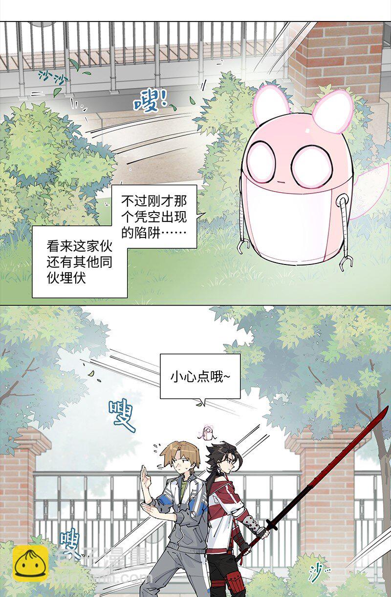 【第19谈】 再缺德的反派也会等主角先变身。-第20话