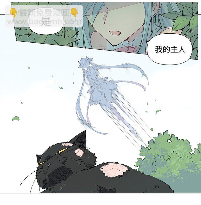 【第19谈】 再缺德的反派也会等主角先变身。-第20话