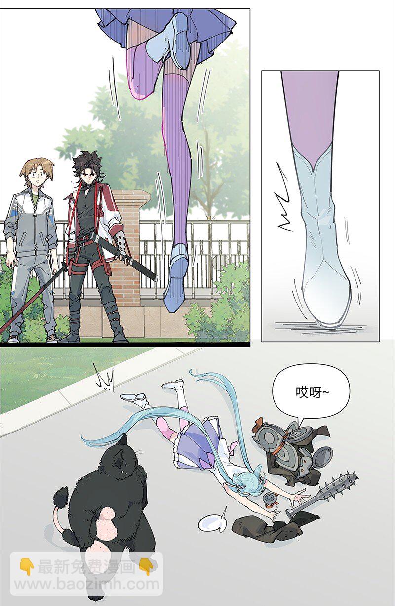 【第19谈】 再缺德的反派也会等主角先变身。-第20话