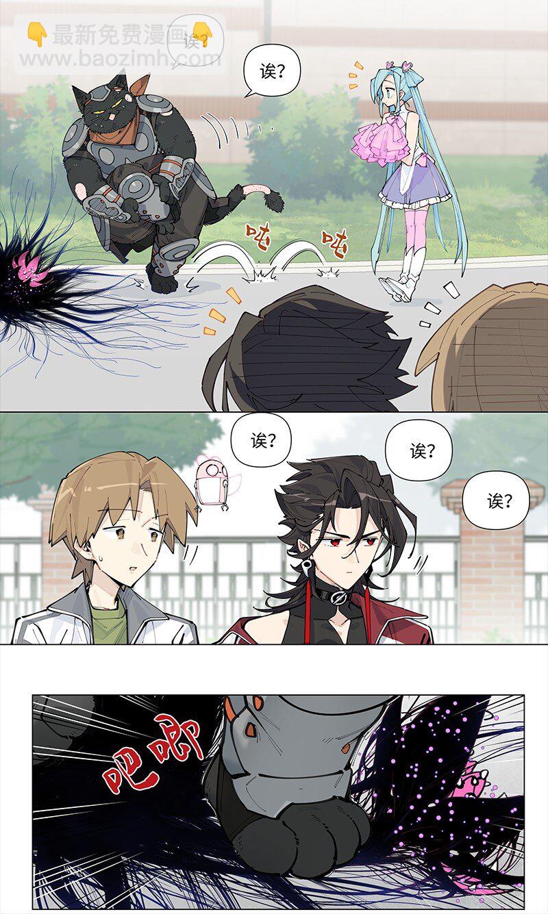 【第19谈】 再缺德的反派也会等主角先变身。-第20话