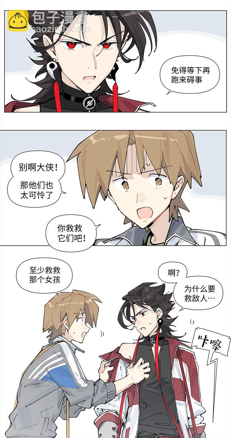 【第19谈】 再缺德的反派也会等主角先变身。-第20话