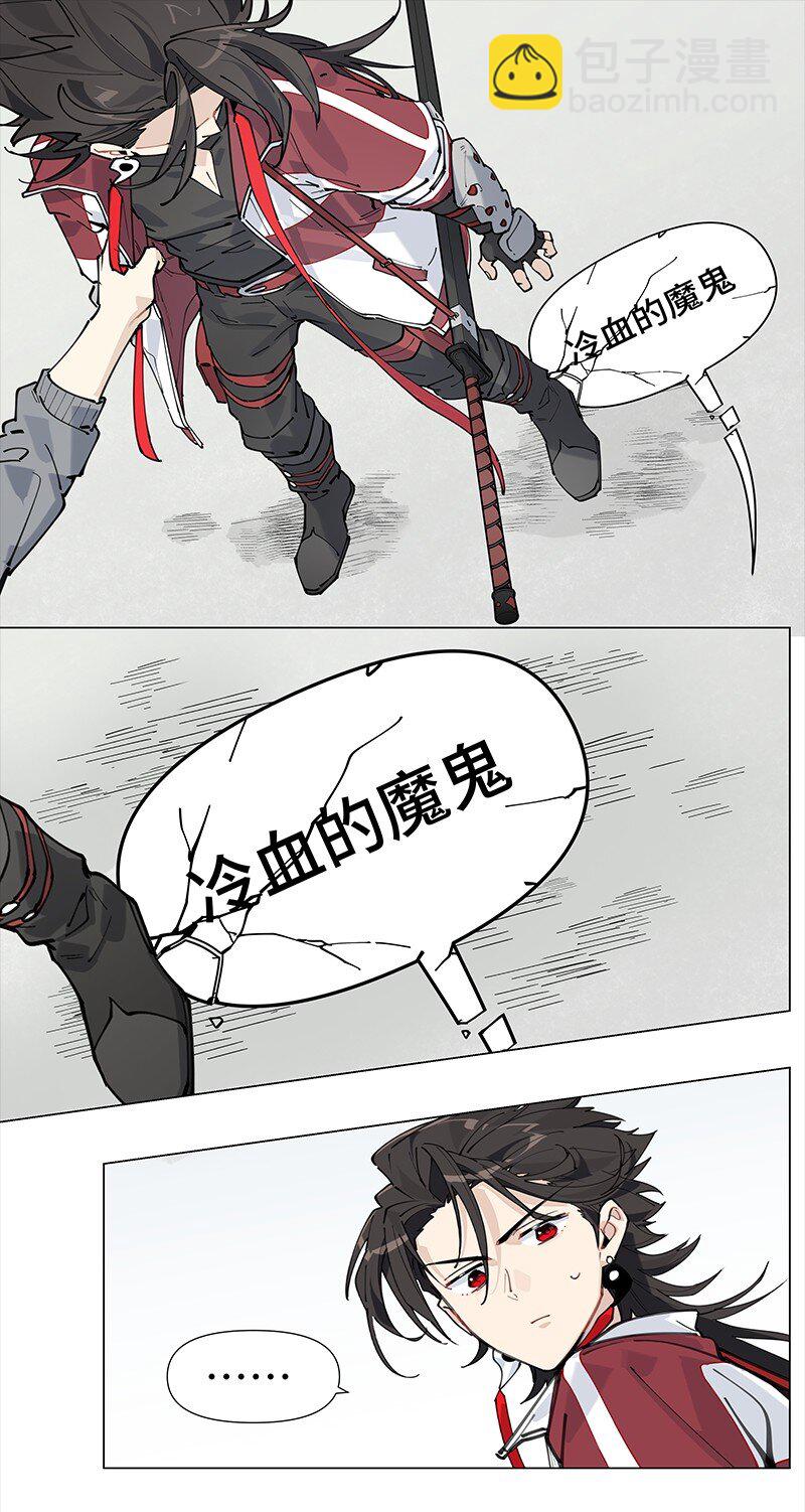 【第19谈】 再缺德的反派也会等主角先变身。-第20话