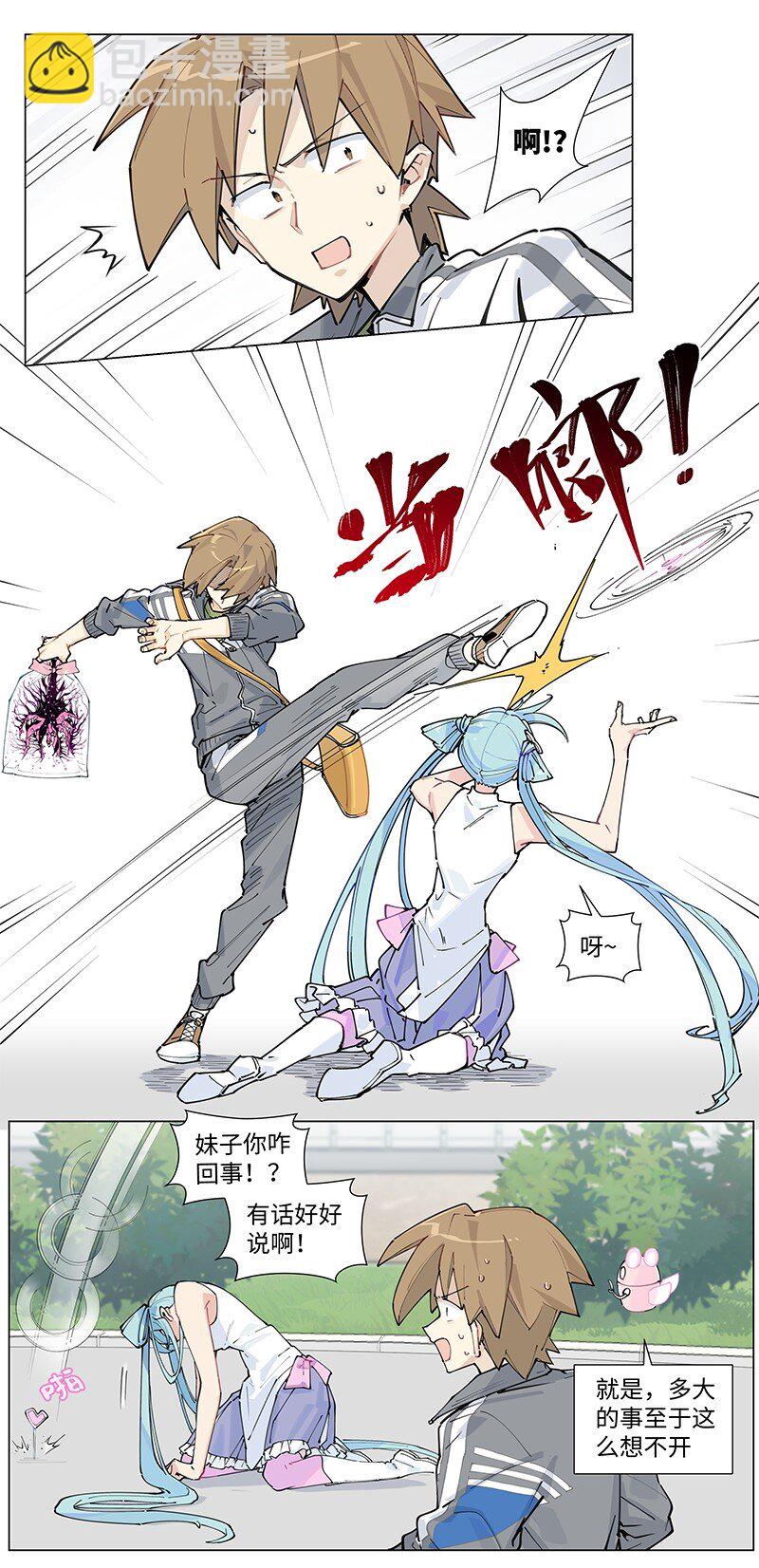 【第19谈】 再缺德的反派也会等主角先变身。-第20话