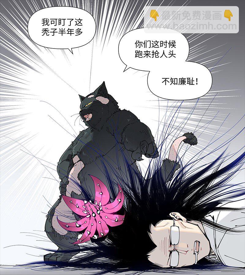【第19谈】 再缺德的反派也会等主角先变身。-第20话