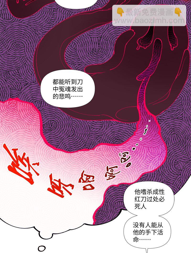 【第24谈】 此一时，彼一时。-第26话