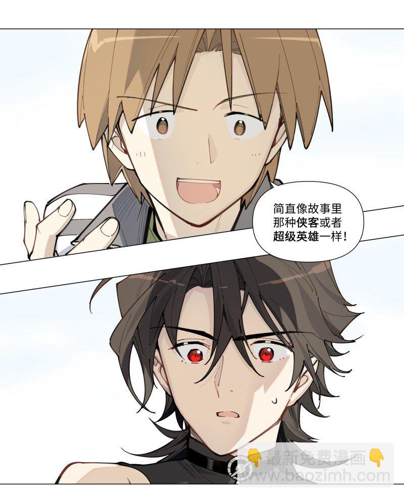 【第4谈】 朋友多了路好走。-第4话