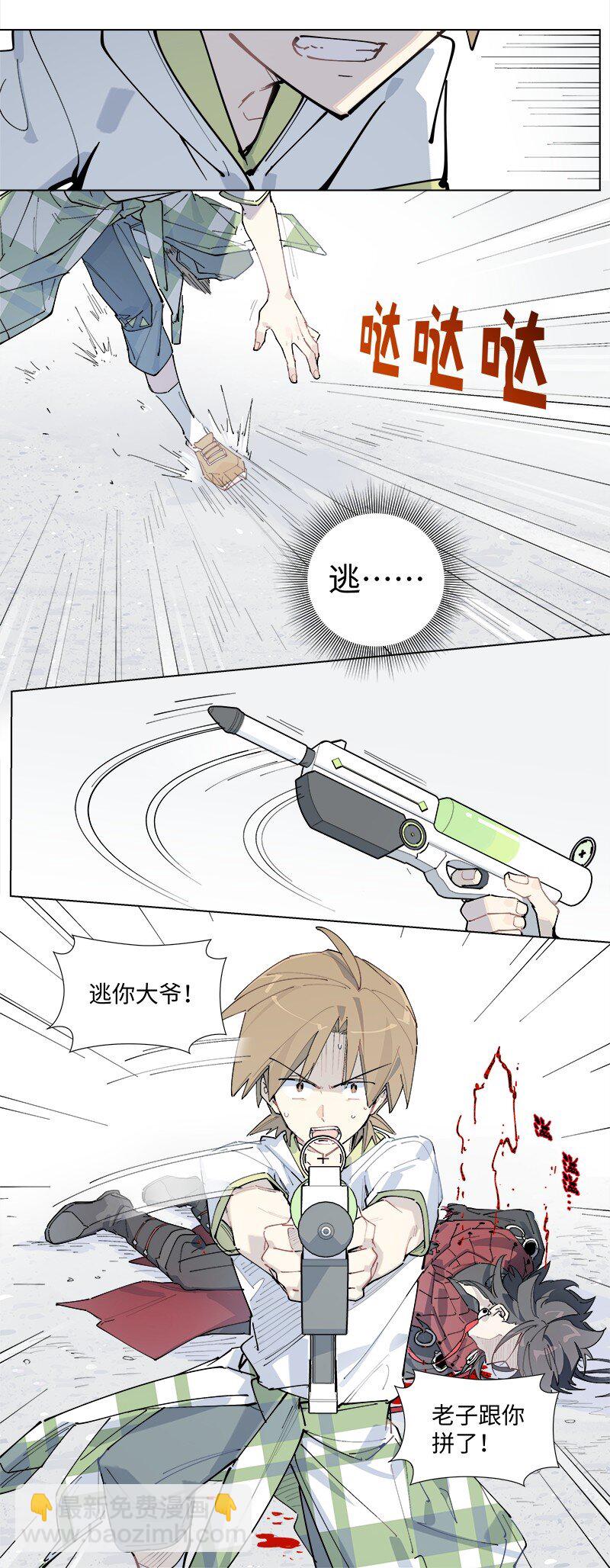 【第30谈】 三分像人，七分像鬼。-第32话