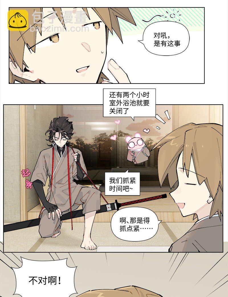 【第32谈】 只可意会，不可言传。-第34话