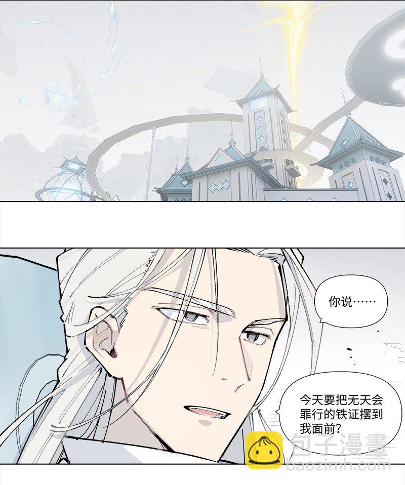 【第33谈】 鹬蚌相争，渔翁得利。-第36话