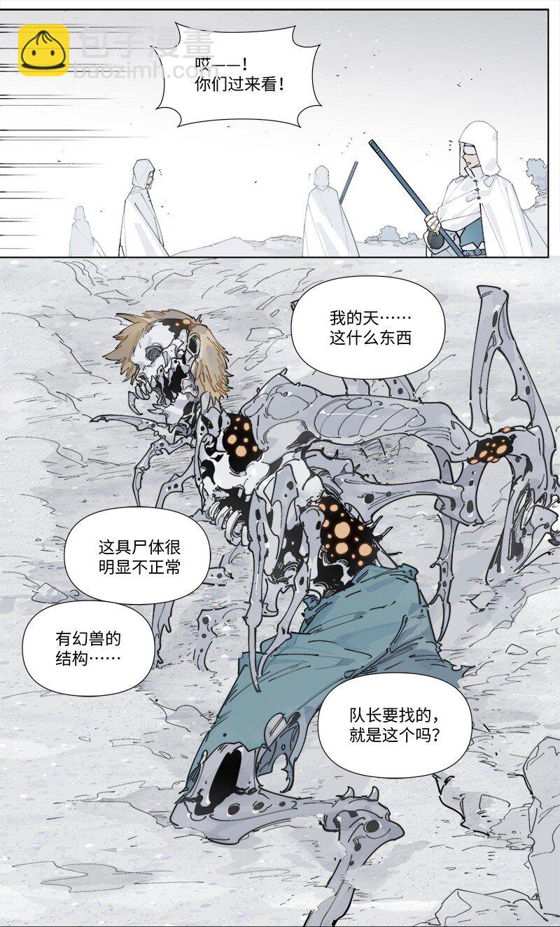 【第33谈】 鹬蚌相争，渔翁得利。-第36话