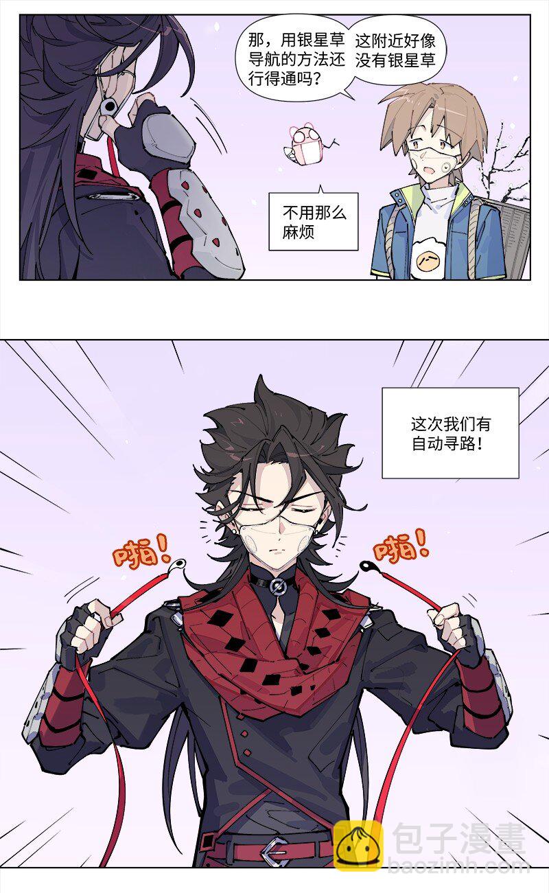 【第35谈】 麻雀虽小，五脏俱全。-第38话