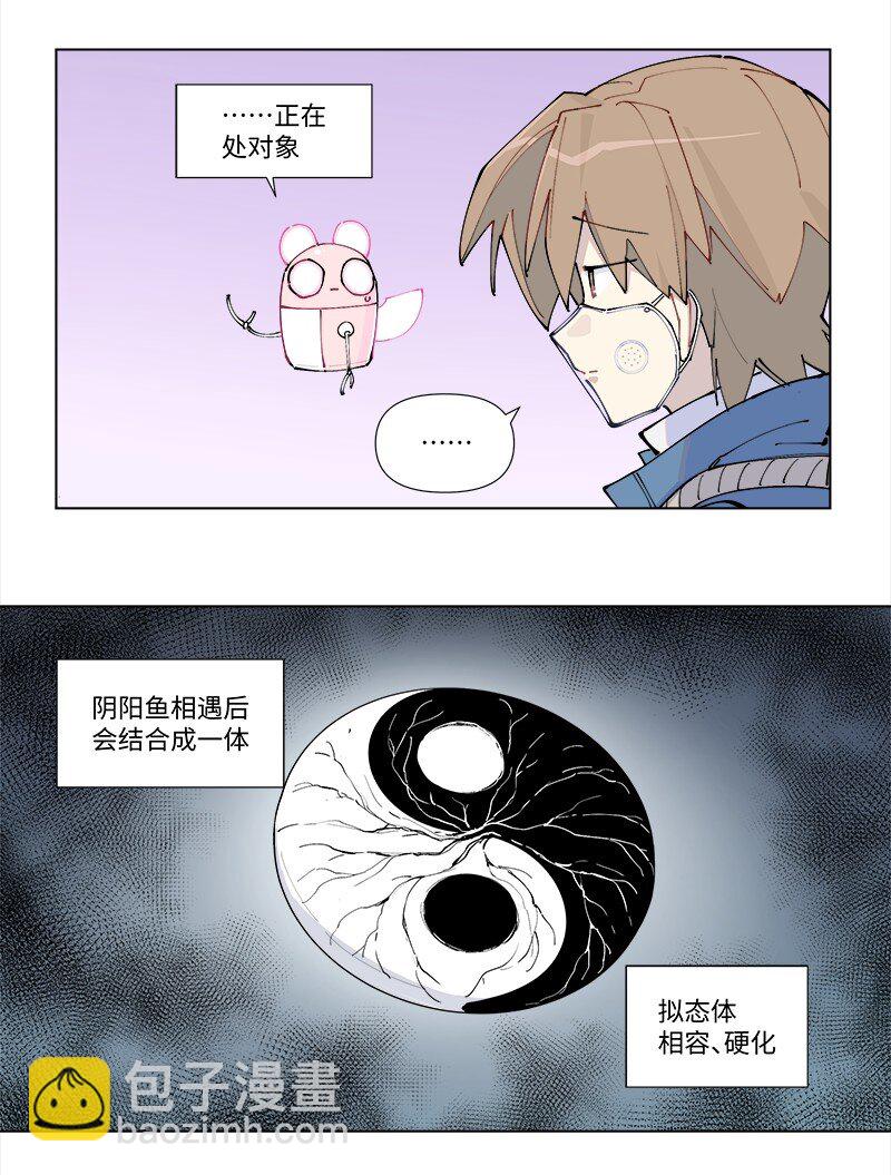 【第35谈】 麻雀虽小，五脏俱全。-第38话
