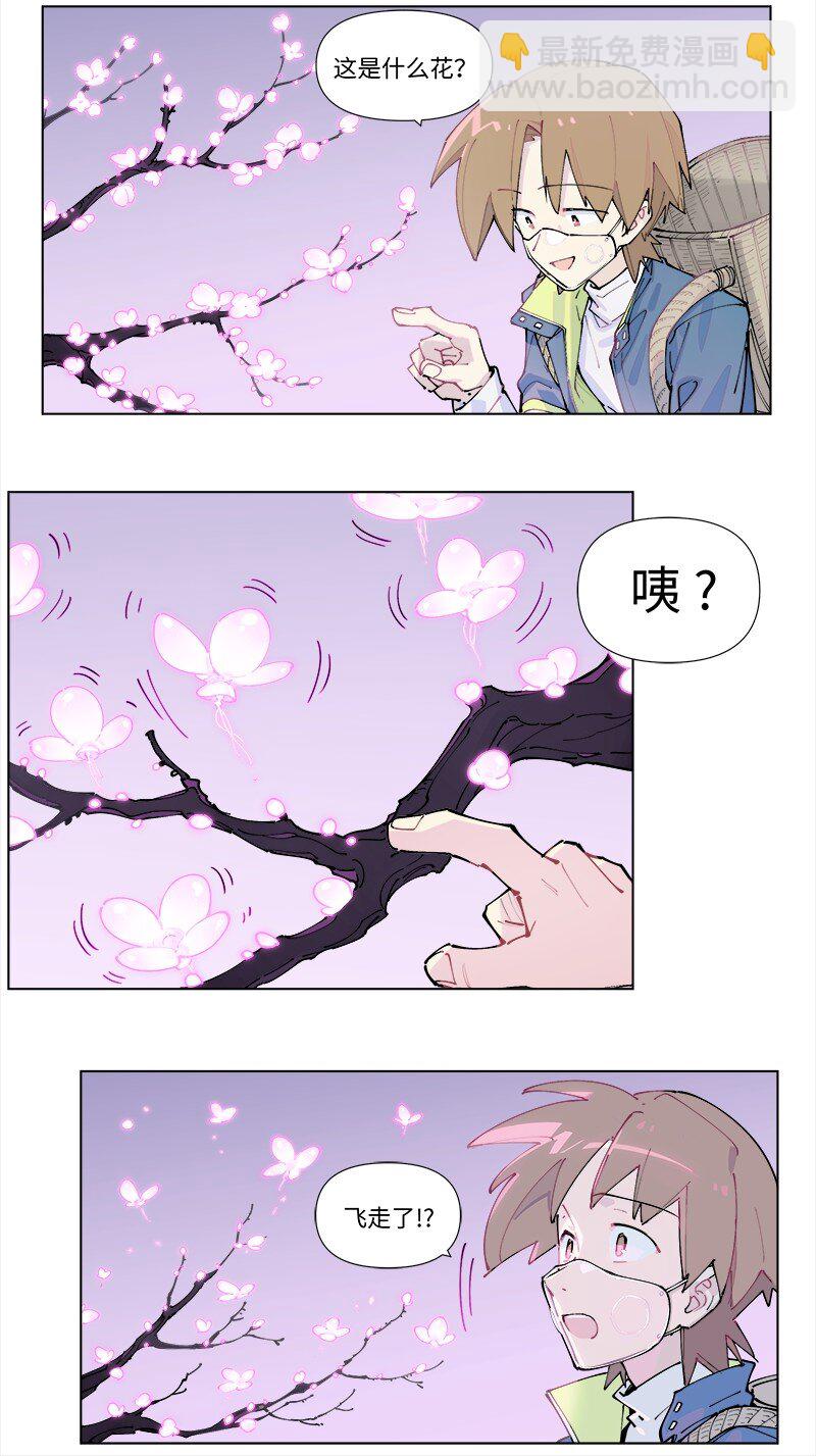 【第35谈】 麻雀虽小，五脏俱全。-第38话