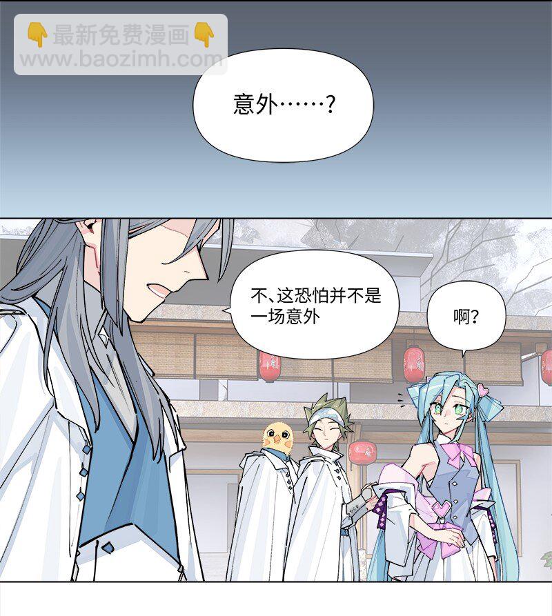 【第37谈】 当局者迷，旁观者清。-第40话