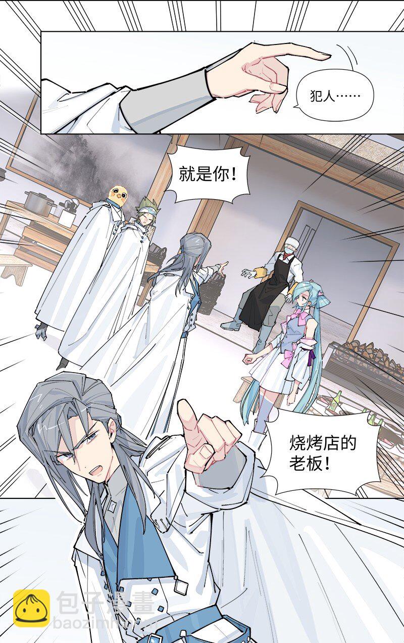 【第37谈】 当局者迷，旁观者清。-第40话
