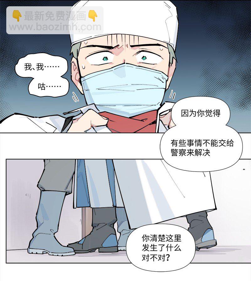 【第37谈】 当局者迷，旁观者清。-第40话