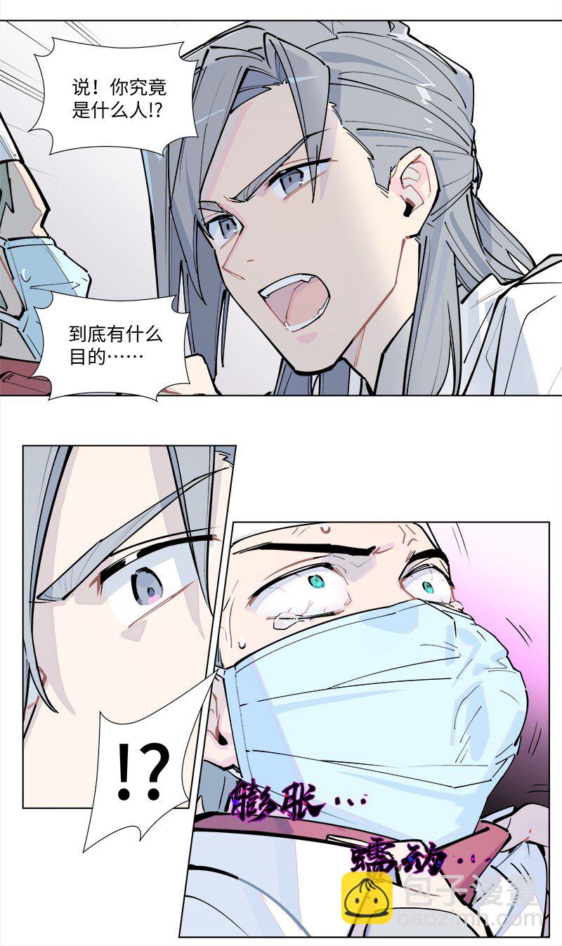 【第37谈】 当局者迷，旁观者清。-第40话