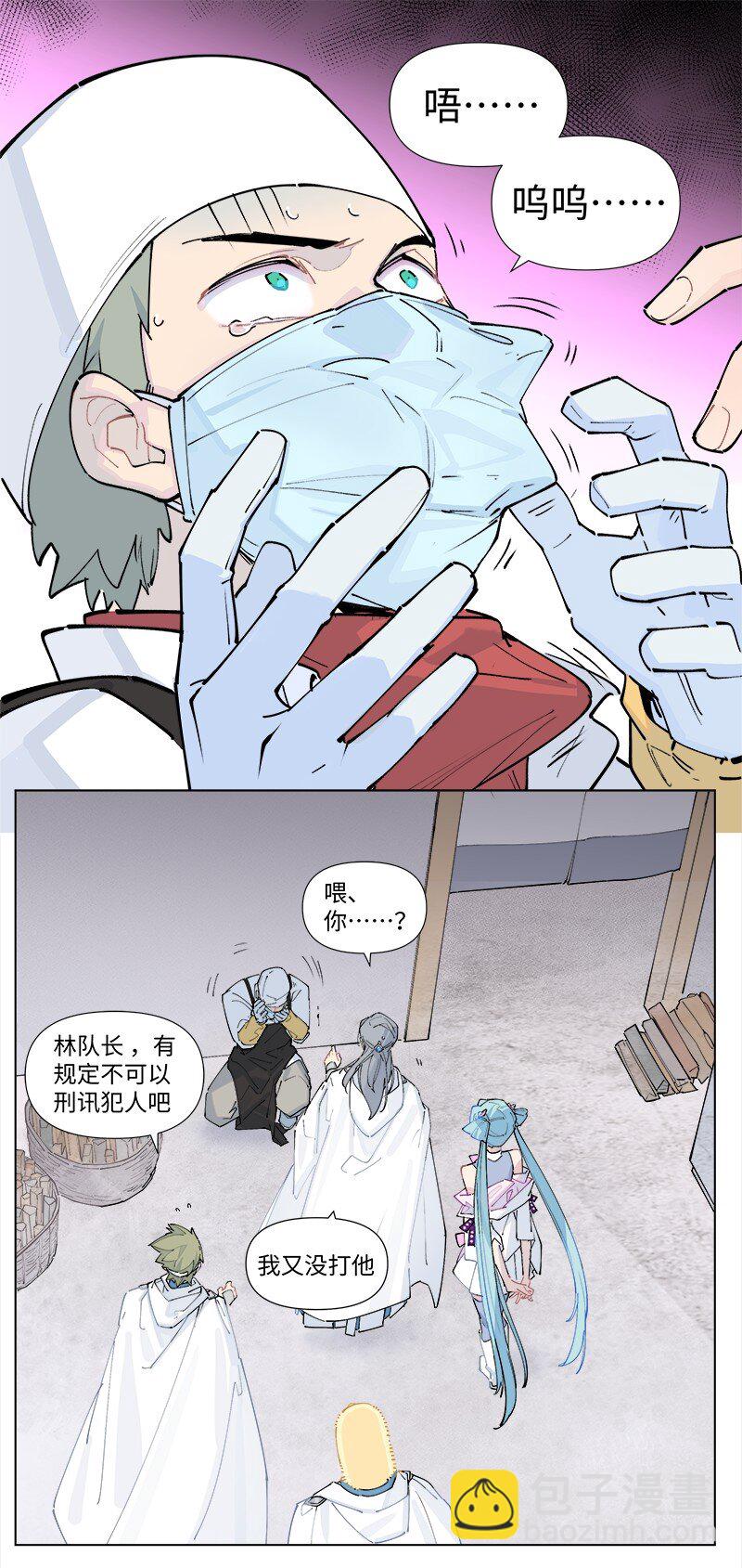 【第37谈】 当局者迷，旁观者清。-第40话