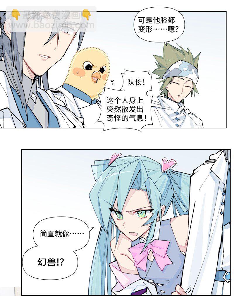 【第37谈】 当局者迷，旁观者清。-第40话
