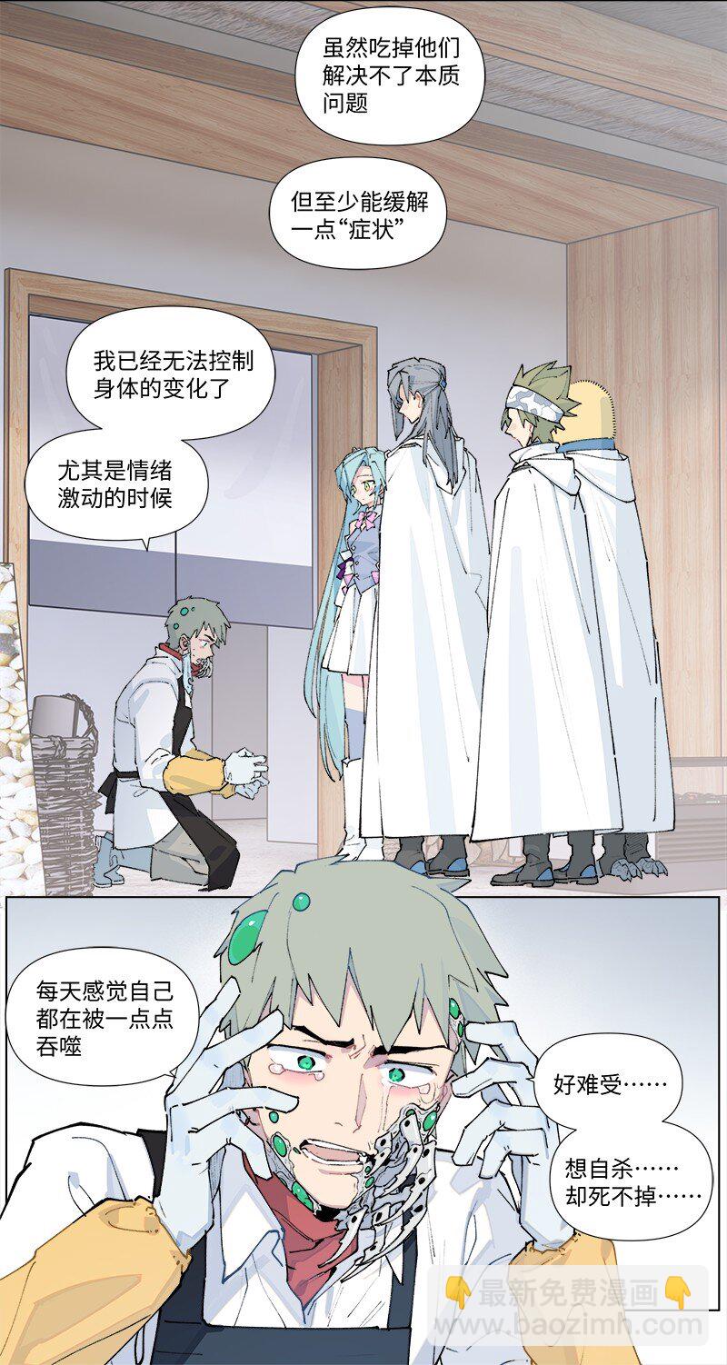 【第37谈】 当局者迷，旁观者清。-第40话