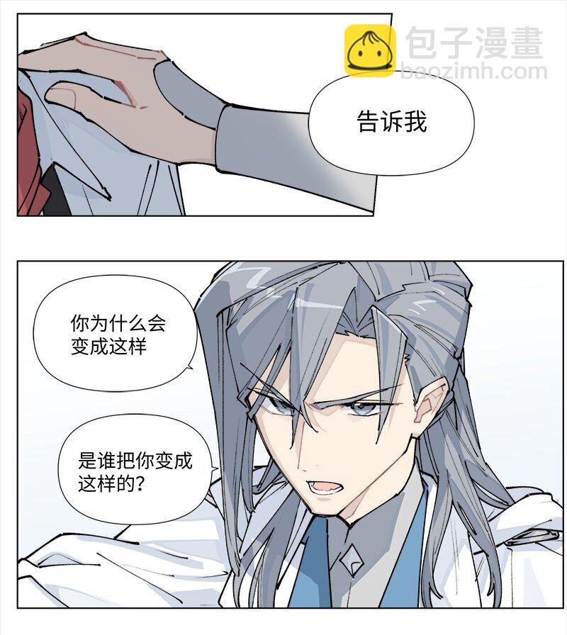 【第37谈】 当局者迷，旁观者清。-第40话