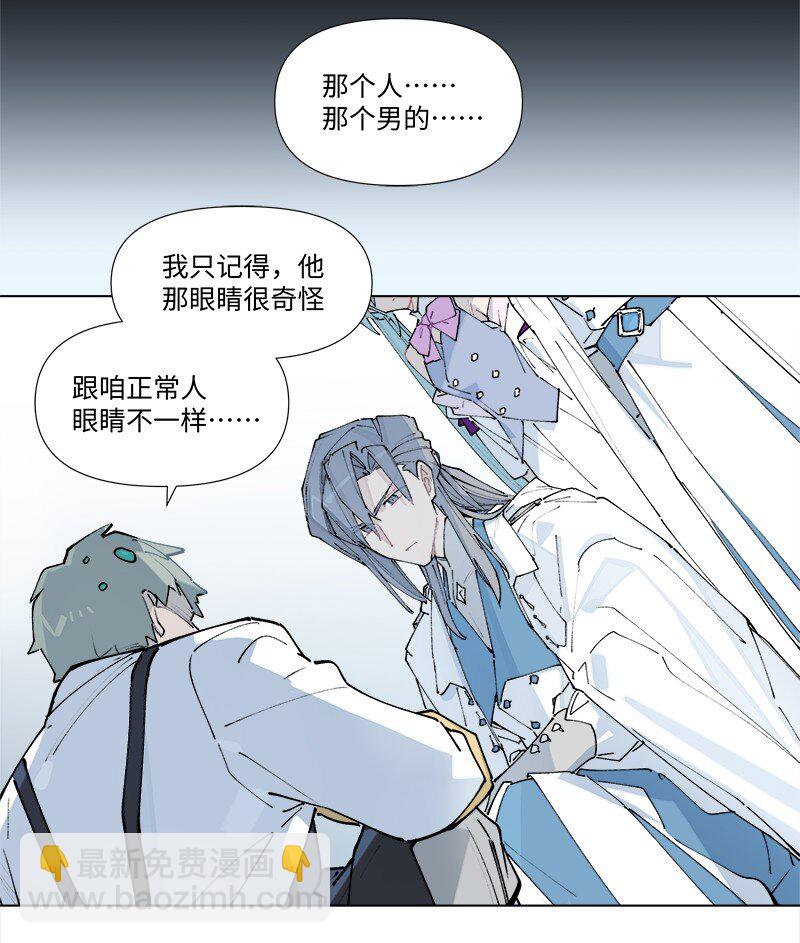 【第37谈】 当局者迷，旁观者清。-第40话